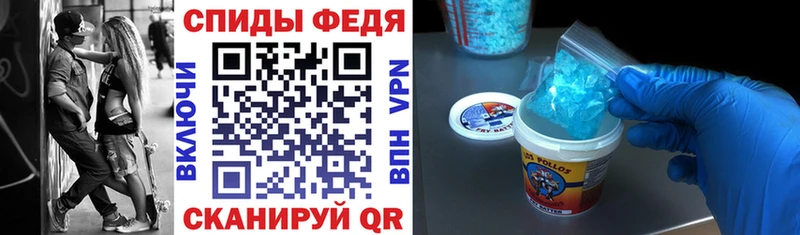 что такое   Искитим  АМФ VHQ 