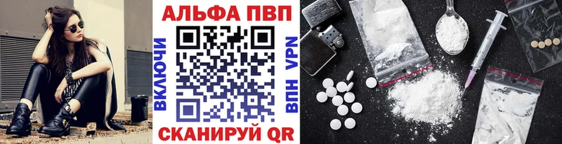 А ПВП СК  где купить наркотик  Искитим 