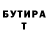 Амфетамин VHQ Denis Ledenev