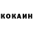 Кетамин VHQ Emil Mehtiev