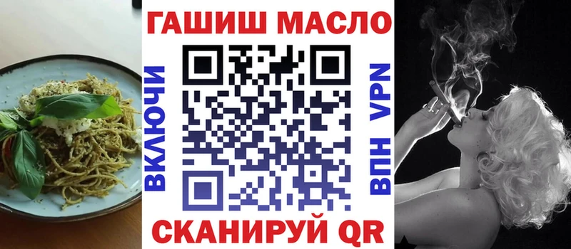 Печенье с ТГК марихуана  Искитим 