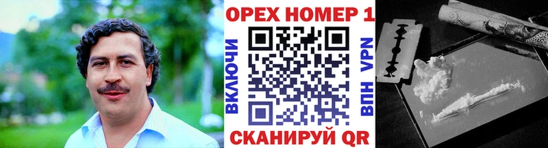 Кокаин Columbia  Искитим 