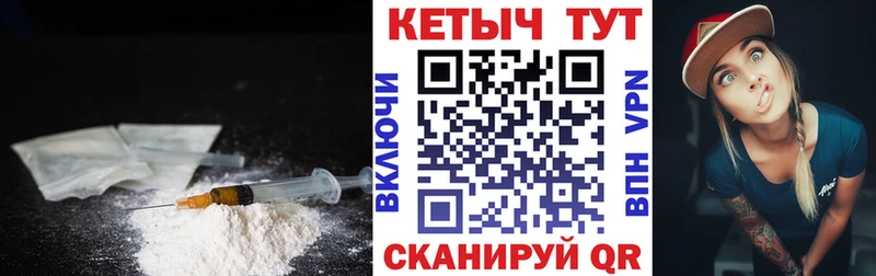 КЕТАМИН ketamine  где купить наркотик  Искитим 