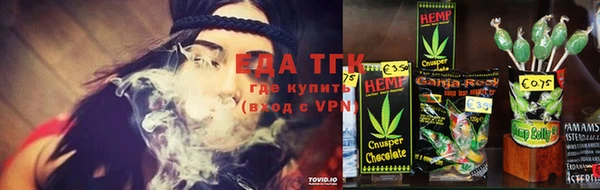 мефедрон VHQ Вязники