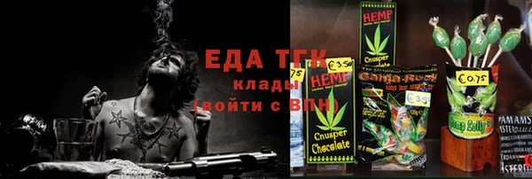 прущие грибы Волосово