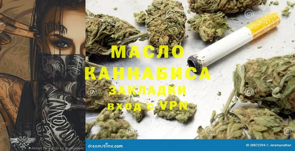 мефедрон VHQ Вязники