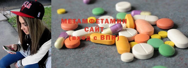 прущие грибы Волосово