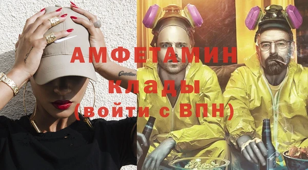 мефедрон VHQ Вязники
