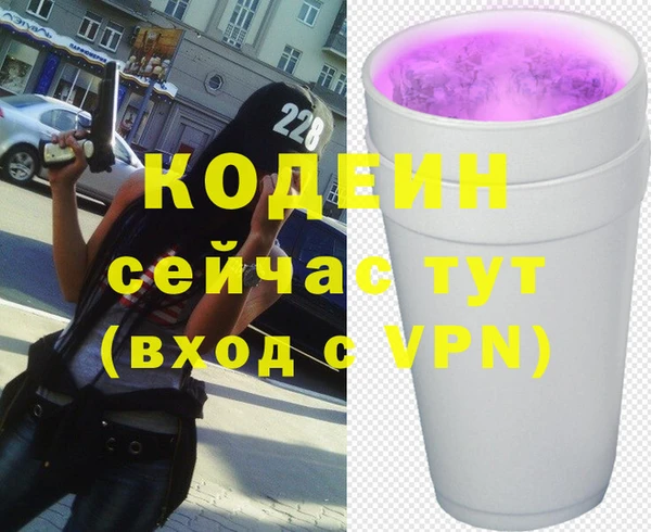 кокаин перу Вязьма
