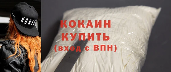 прущие грибы Волосово