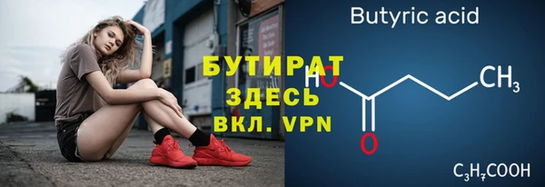 мефедрон VHQ Вязники