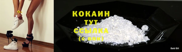 кокаин перу Вязьма