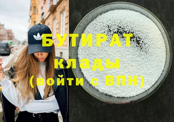 кокаин перу Вязьма