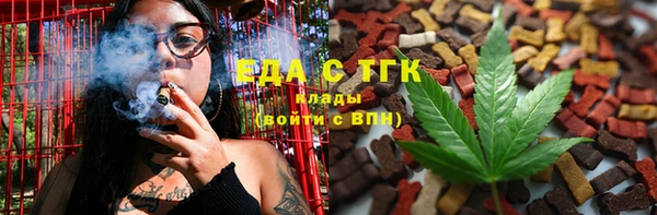 прущие грибы Волосово