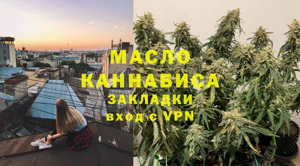 мефедрон VHQ Вязники