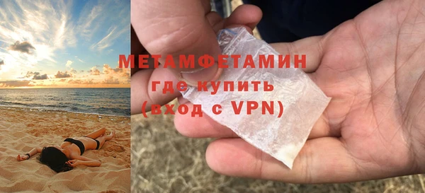 кокаин перу Вязьма