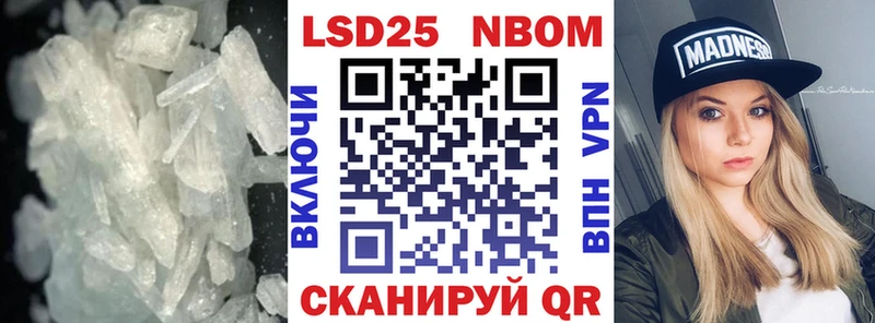 LSD-25 экстази кислота  Искитим 