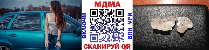 купить  сайты  кракен ССЫЛКА  МДМА молли  дарк нет как зайти  Искитим 