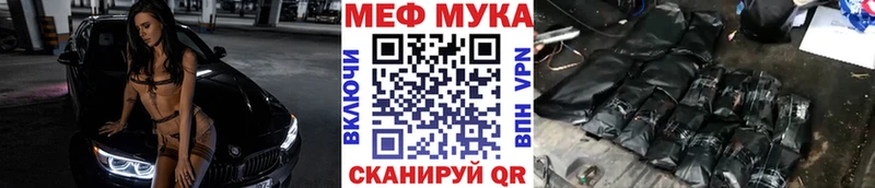 Меф mephedrone  kraken ссылки  Искитим 