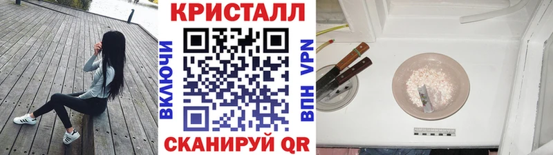 Первитин мет  Искитим 