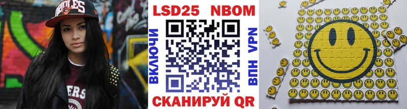 Марки NBOMe 1,8мг  мега ссылка  Искитим  купить наркотик 