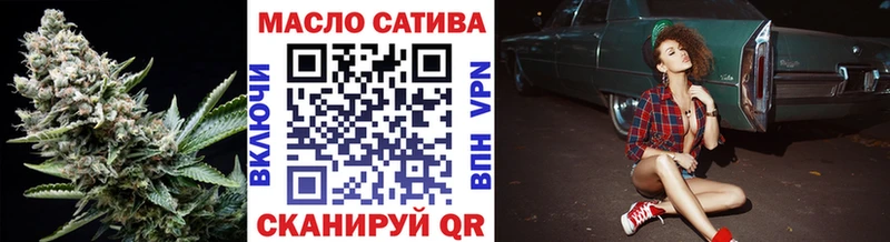 Дистиллят ТГК концентрат Искитим